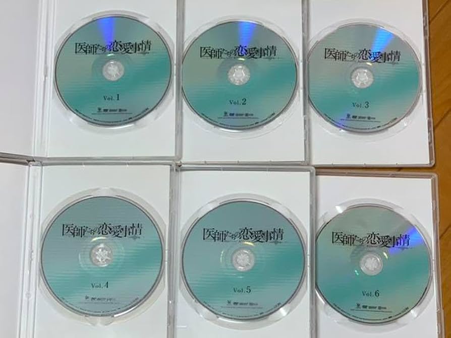 【送料無料】医師たちの恋愛事情 DVD 全巻セット 斎藤工 石田ゆり子 71YdFyUf97L._UF894,1000_QL80_.jpg